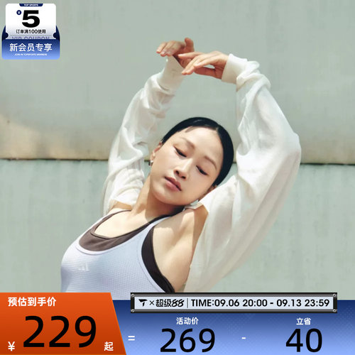 adidas阿迪达斯女子SFL FF COVERUP开衫外套KX0204