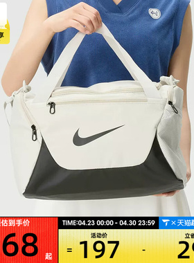 NIKE耐克男女旅行包大容量单肩包运动健身休闲拎包挎包IB4398-072