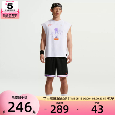 NIKE耐克男子运动休闲短裤IR6281-010
