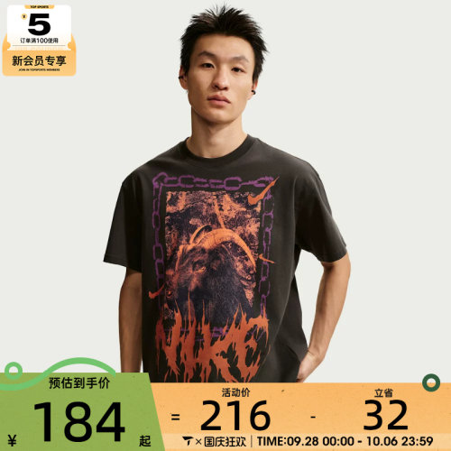 NIKE耐克男子AS M NK TEE M90 OC2运动休闲短袖T恤II0682-045