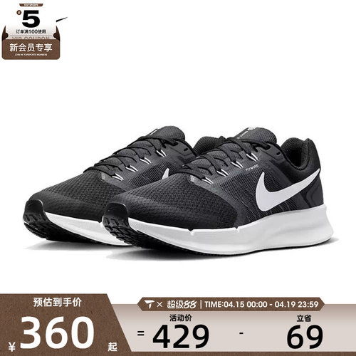 耐克轻便女子跑步鞋nike