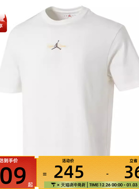 NIKE耐克男子运动休闲短袖T恤IF0381-133