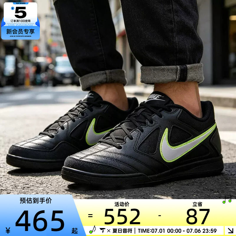 NIKE耐克男子GATO复古低帮薄底板鞋运动休闲鞋HQ6019-005