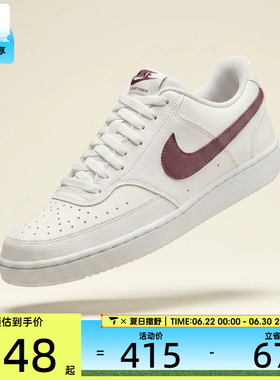NIKE耐克女子W COURT VISION LO NN运动休闲鞋DH3158-012