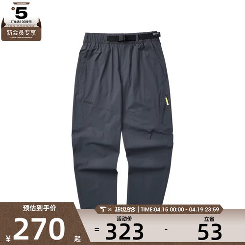 SKECHERS斯凯奇男子运动休闲长裤L224M006-0403