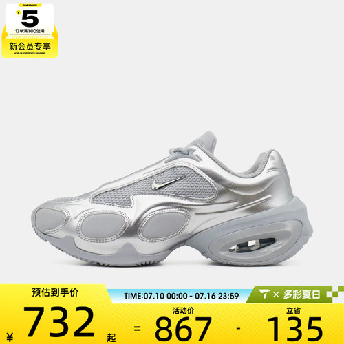 NIKE耐克女子AIR MAX低帮气垫缓震复古运动休闲鞋FV1920-008
