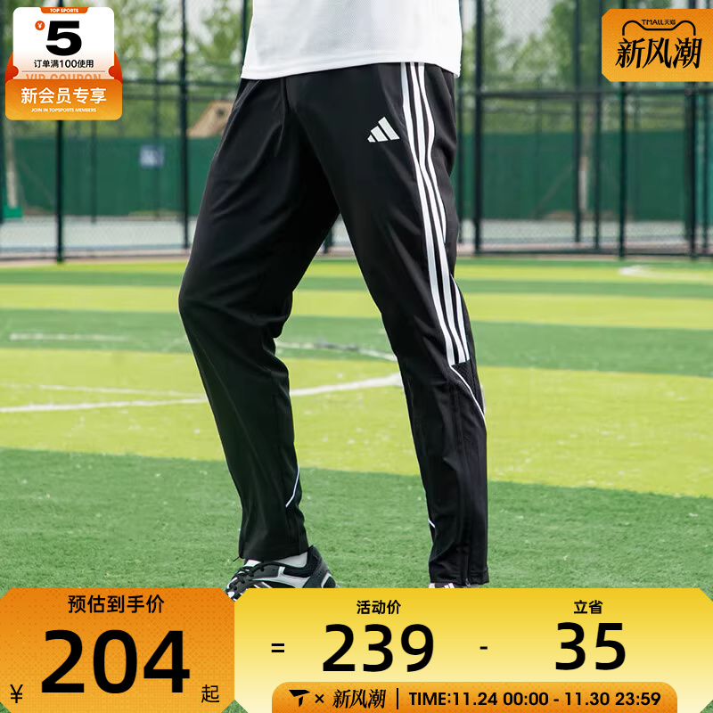 梭织长裤adidas阿迪达斯男子