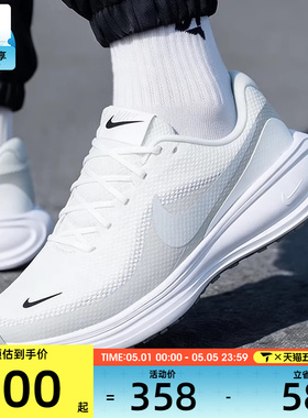 NIKE耐克男子REVOLUTION 8专业公路运动训练休闲跑步鞋HJ9198-122