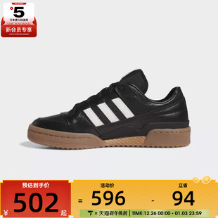 JQ0208 板鞋 adidas阿迪达斯三叶草男女FORUM运动鞋 休闲鞋