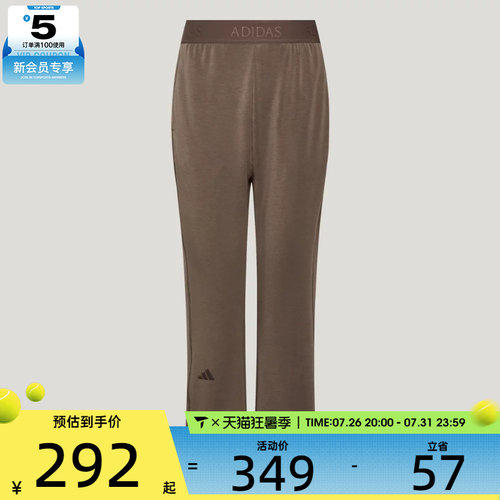 adidas阿迪达斯女子健身训练百搭舒适运动休闲长裤KX0199