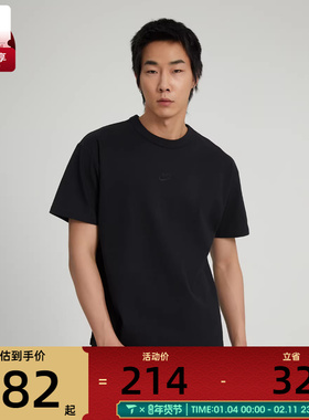 Nike耐克男装休闲男士短袖运动T恤DO7393-010