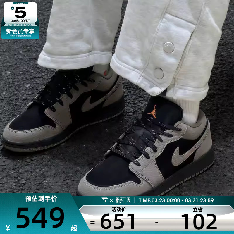 NIKE耐克男子AIR JORDAN 1复古运动鞋休闲篮球鞋IB7109-005