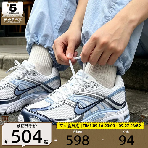 NIKE耐克女子AIR MAX MOTO 2K复古休闲老爹鞋运动鞋IH7803-100