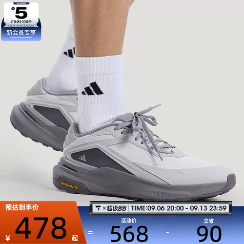 adidas阿迪达斯男女DREAMPACE SPW缓震舒适运动跑步鞋KK1887