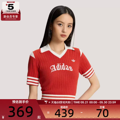 adidas阿迪达斯三叶草女子OG W JERSEY运动休闲短袖T恤KT3048