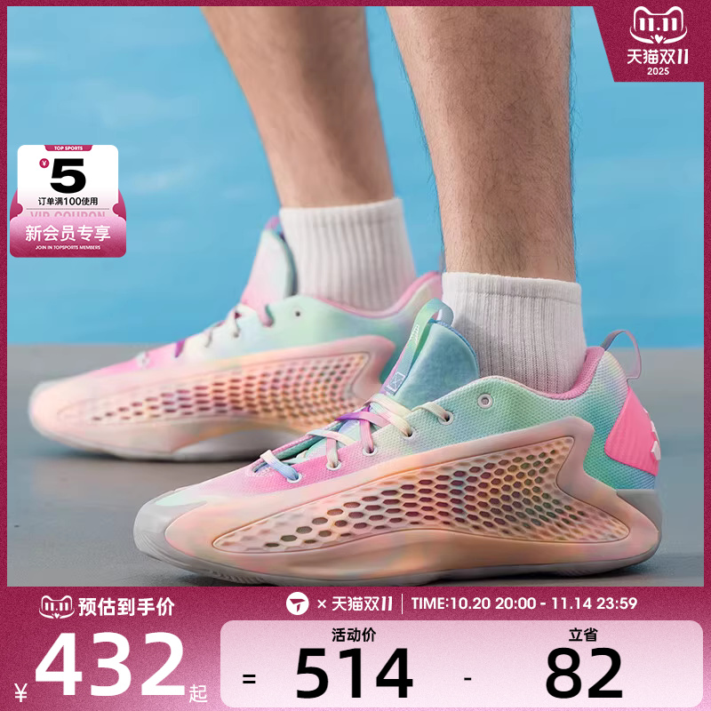 adidas阿迪达斯男女ANTHONY EDWARDS1运动训练篮球鞋JR3915