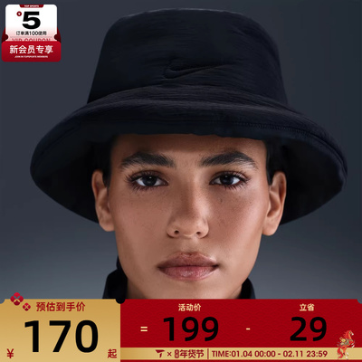 NIKE耐克男女运动休闲帽子IF8853-010