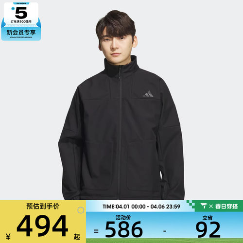 adidas阿迪达斯男子运动训练休闲梭织立领外套KR8296
