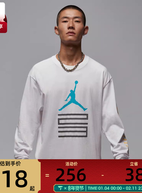 NIKE耐克男子jordan运动训练休闲圆领长袖T恤IM6508-100