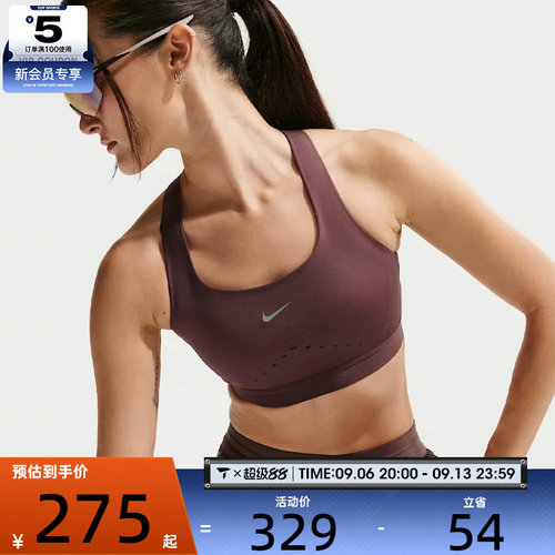 NIKE耐克女子训练健身瑜伽跑步BRA运动内衣HM5221-502