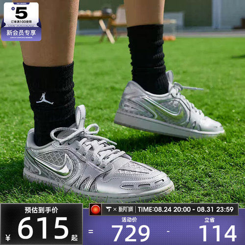 滔搏丨NIKE耐克女子AIR JORDAN 1复古运动鞋训练篮球鞋HQ2186-002
