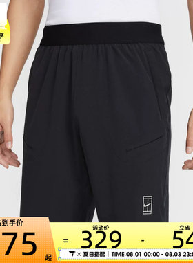 NIKE耐克男子宽松休闲跑步运动训练网球短裤FZ9323-010