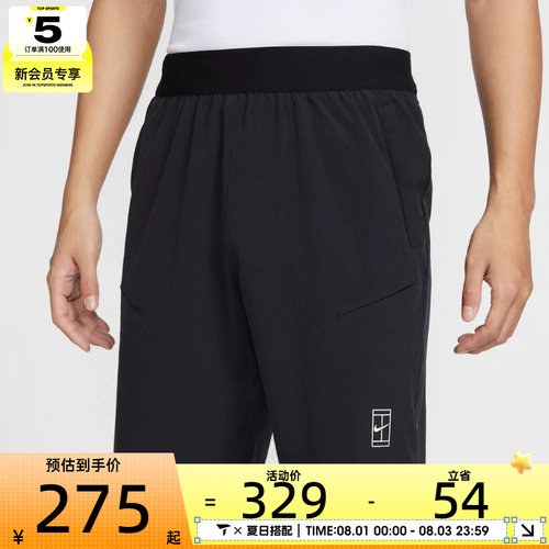 NIKE耐克男子宽松休闲跑步运动训练网球短裤FZ9323-010