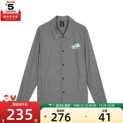 SKECHERS斯凯奇男子运动健身夹克外套L224M049-040R