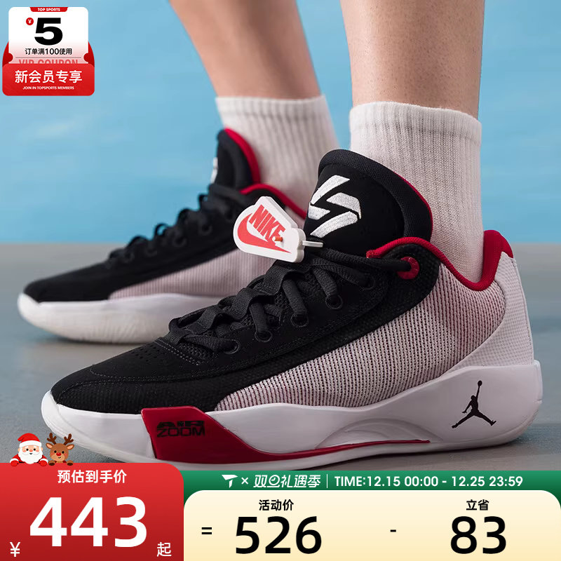 NIKE耐克男子JORDAN LUKA .77 PF东契奇运动训练篮球鞋HF0819-102