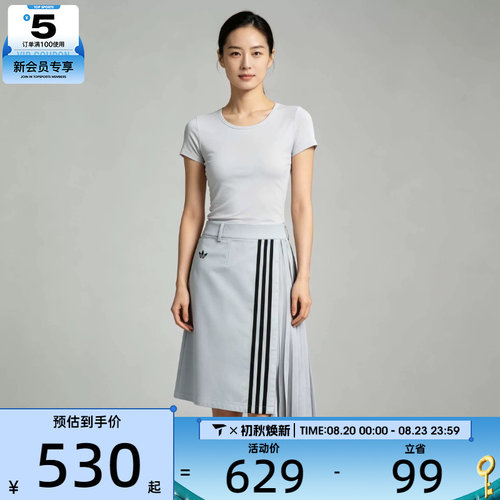 滔搏丨adidas阿迪达斯三叶草女子时尚潮流运动休闲半身裙LF2338