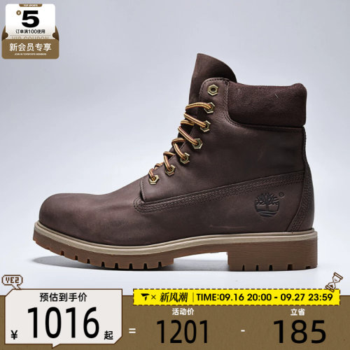 Timberland添柏岚男子6INLACEWATERPROOF运动休闲鞋A6CH6-W01