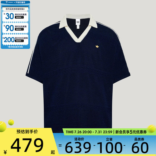 adidas阿迪达斯三叶草男子RESORT S POLO运动休闲短袖T恤KW5685