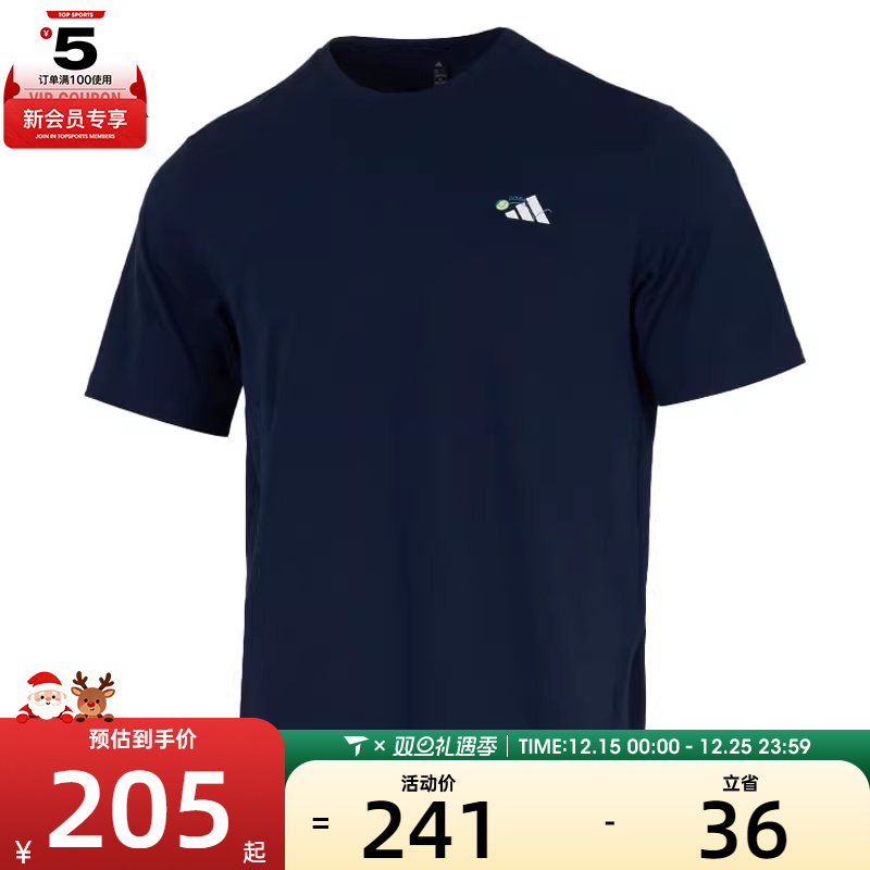 adidas阿迪达斯男子GFX SPORTS TEE2运动休闲短袖T恤KC5319
