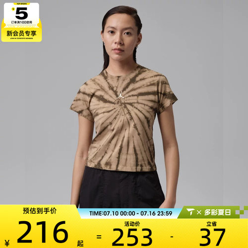 NIKE耐克女子运动休闲短袖T恤IR0775-247