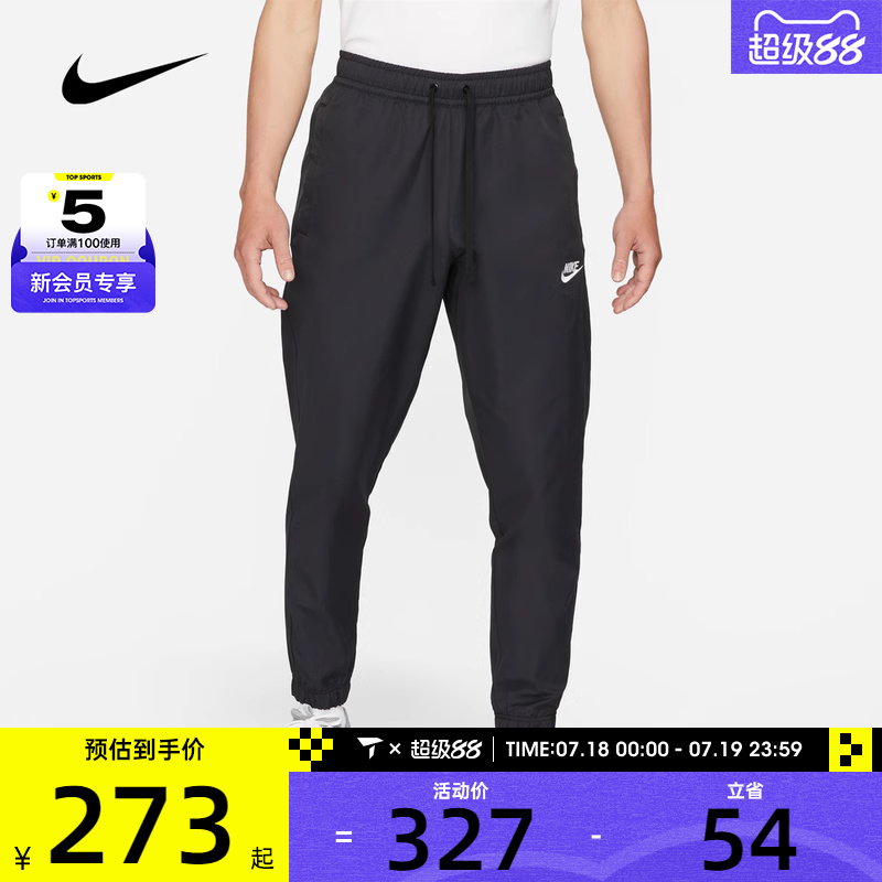 梭织长裤Nike舒适耐克