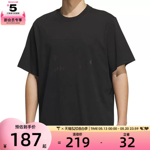 adidas阿迪达斯男子ST FL GFX TEE运动休闲短袖T恤JL6070