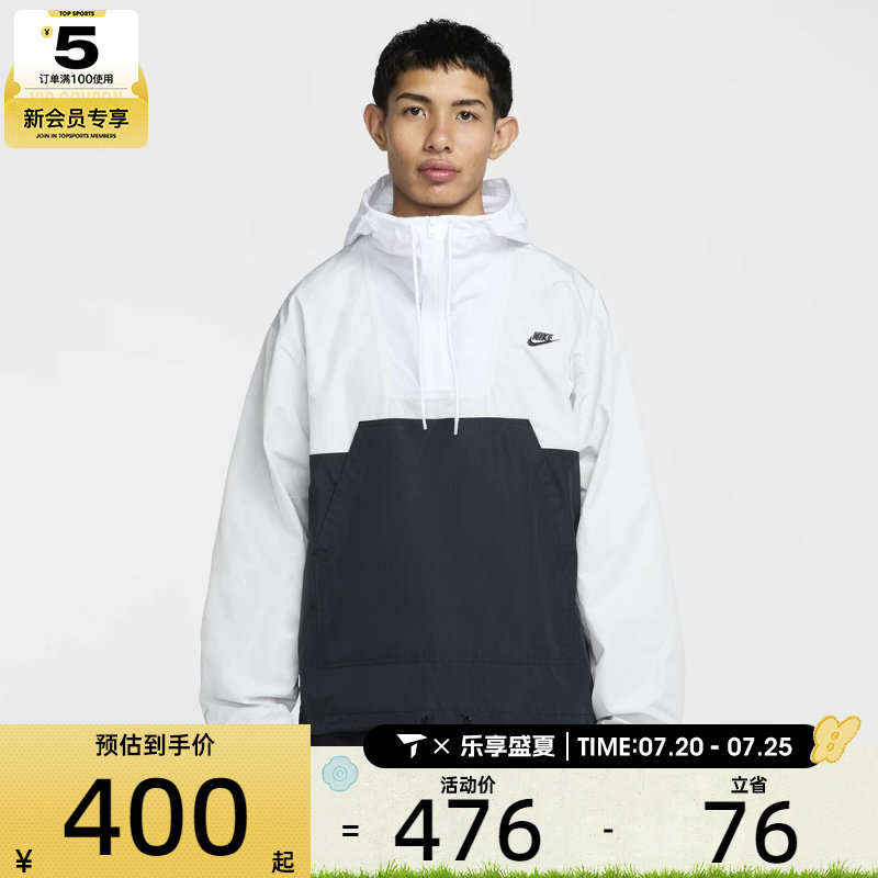 NIKE耐克男子运动训练休闲梭织连帽夹克外套HJ1958-025