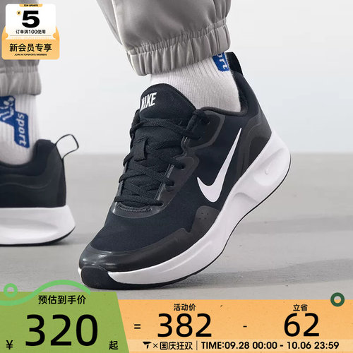 滔搏丨NIKE耐克男子WEARALLDAY低帮舒适百搭运动休闲鞋CT1729-001