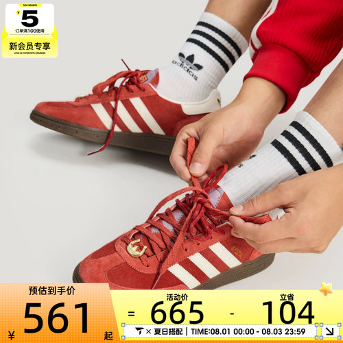 马年系列丨adidas阿迪达斯三叶草男女HANDBALLSPEZIA休闲鞋KJ6299