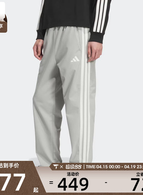 adidas阿迪达斯男子三条纹运动训练休闲长裤KC2852