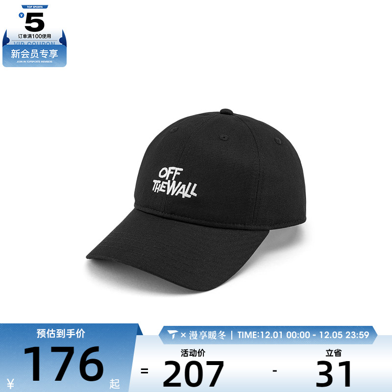 VANS范斯男女HANAI CAP运动休闲帽VN000R64BLK