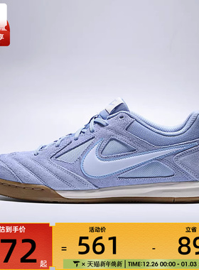 NIKE耐克男子GATO低帮休闲复古运动鞋板鞋HQ6020-401