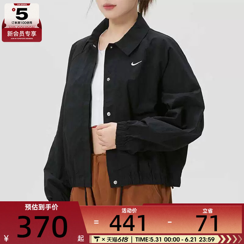 NIKE耐克女子黑色运动健身跑步翻领夹克外套IF0213-010