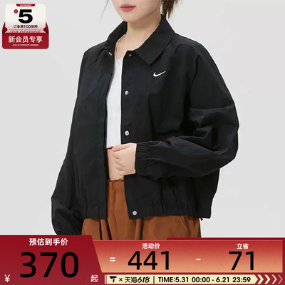 NIKE耐克女子黑色运动健身跑步翻领夹克外套IF0213-010