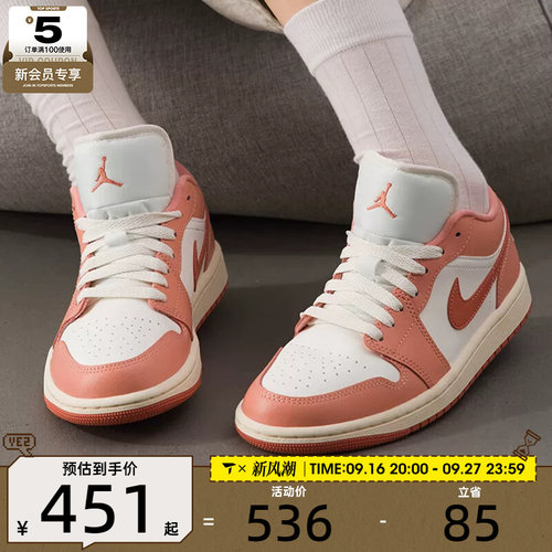NIKE耐克女子AIR JORDAN 1 低帮复古运动训练篮球鞋DC0774-180