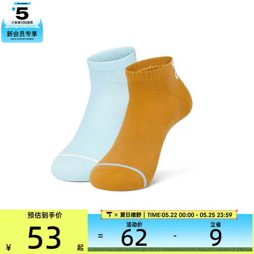 SKECHERS斯凯奇女子休闲袜子P225W111-05QV