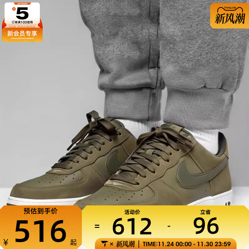 耐克休闲鞋Nike男子低帮