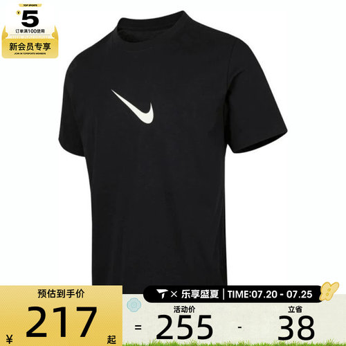 NIKE耐克男子AS GA M NK TEE 1运动休闲短袖T恤HV1694-010