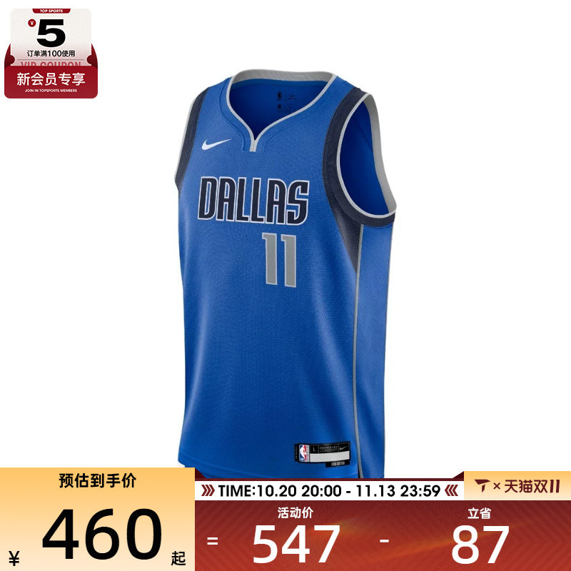滔搏丨NBA中性运动背心休闲跑步健身衣无袖篮球训练运动上衣