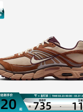 NIKE耐克男子AIR MAX MOTO 2K运动缓震训练跑步鞋IQ3410-281